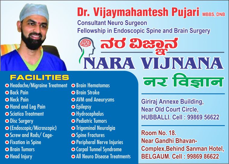 Dr.Vijaymahantesh Pujari